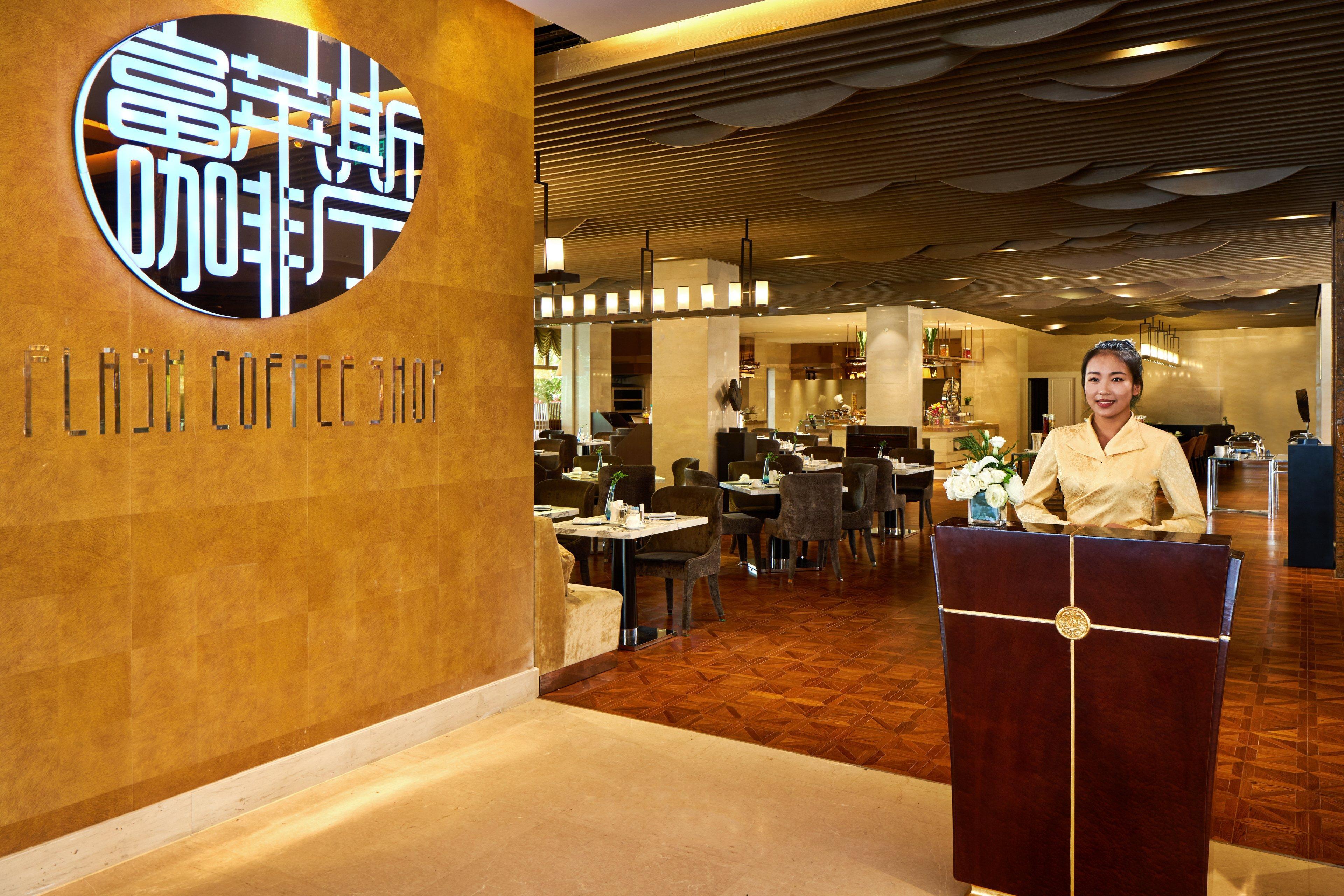 Crowne Plaza Ordos, An Ihg Hotel Eksteriør billede